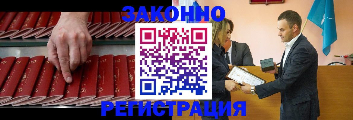 регистрация для школы в Уварово