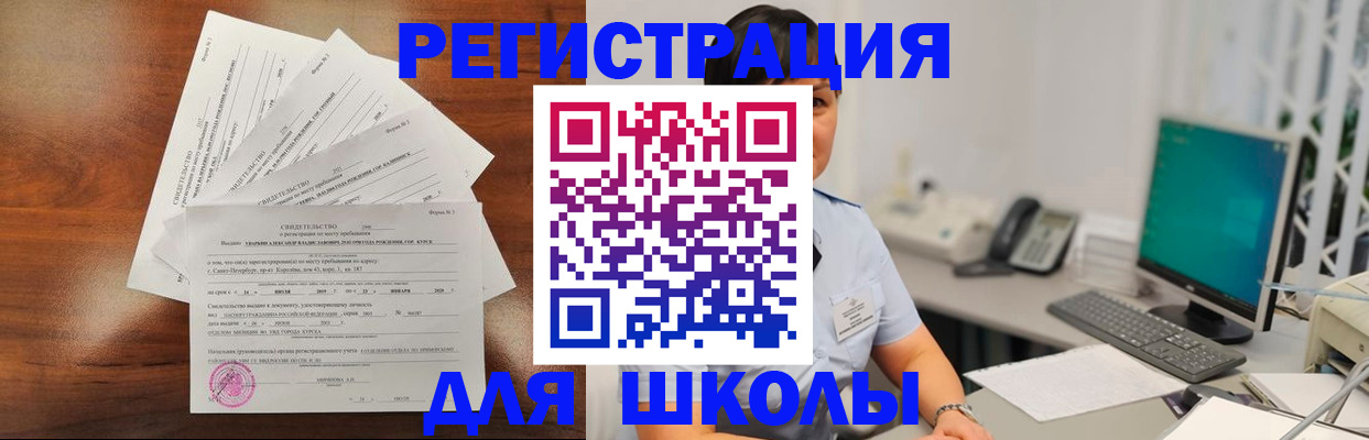 прописка паспорт в Уварово
