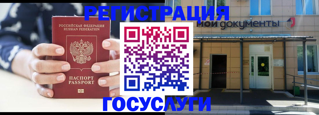 временная регистрация поиск в Уварово